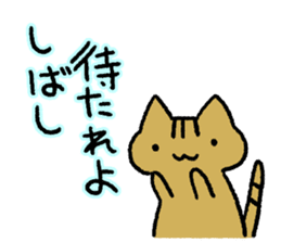 NEKO REVERSI sticker #7028994