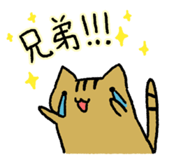 NEKO REVERSI sticker #7028995