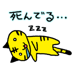 NEKO REVERSI sticker #7028996