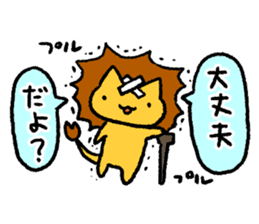 NEKO REVERSI sticker #7029003