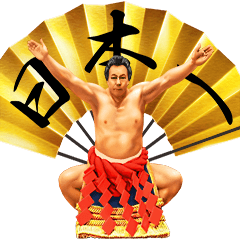 CHIYONOFUJI / Stable Master Kokonoe