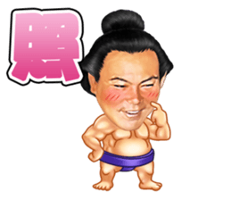 CHIYONOFUJI / Stable Master Kokonoe sticker #7029088