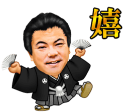 CHIYONOFUJI / Stable Master Kokonoe sticker #7029089