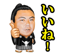 CHIYONOFUJI / Stable Master Kokonoe sticker #7029094