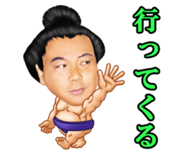 CHIYONOFUJI / Stable Master Kokonoe sticker #7029099