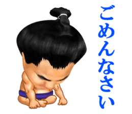 CHIYONOFUJI / Stable Master Kokonoe sticker #7029101