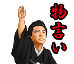 CHIYONOFUJI / Stable Master Kokonoe sticker #7029109