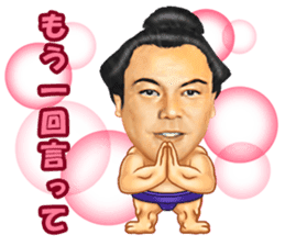 CHIYONOFUJI / Stable Master Kokonoe sticker #7029121