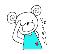 Little bear Kogu sticker #7029131