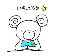 Little bear Kogu sticker #7029156