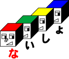 CUBE BOYS 2 sticker #7029169