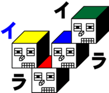 CUBE BOYS 2 sticker #7029175