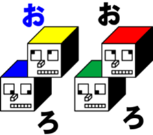 CUBE BOYS 2 sticker #7029176