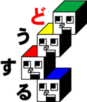 CUBE BOYS 2 sticker #7029177