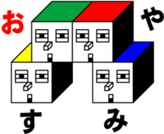 CUBE BOYS 2 sticker #7029179