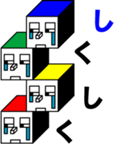 CUBE BOYS 2 sticker #7029181