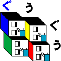 CUBE BOYS 2 sticker #7029183