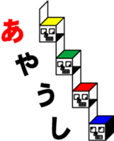 CUBE BOYS 2 sticker #7029184