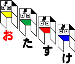 CUBE BOYS 2 sticker #7029185