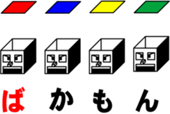 CUBE BOYS 2 sticker #7029187