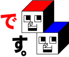 CUBE BOYS 2 sticker #7029188