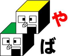 CUBE BOYS 2 sticker #7029189