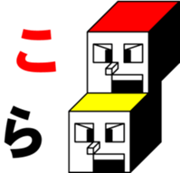 CUBE BOYS 2 sticker #7029190