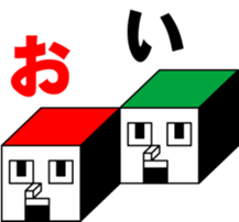 CUBE BOYS 2 sticker #7029191