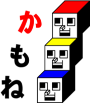 CUBE BOYS 2 sticker #7029193