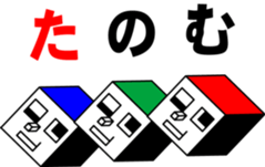 CUBE BOYS 2 sticker #7029195