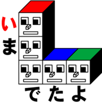 CUBE BOYS 2 sticker #7029202