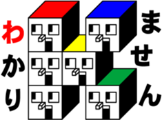 CUBE BOYS 2 sticker #7029203