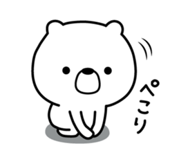 Story of a bear sticker #7029301