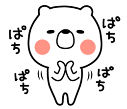 Story of a bear sticker #7029324