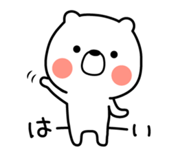 Story of a bear sticker #7029335