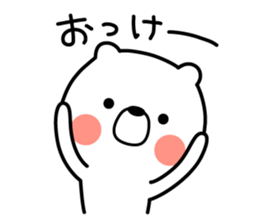 Story of a bear sticker #7029336