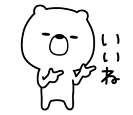 Story of a bear sticker #7029342