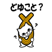 Donuts & cats sticker #7029387