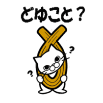 Donuts & cats sticker #7029387