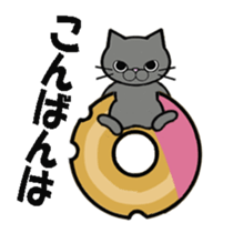 Donuts & cats sticker #7029388