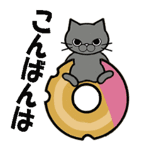 Donuts & cats sticker #7029388