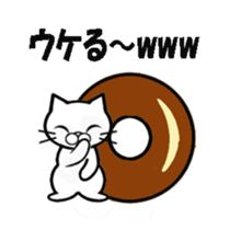 Donuts & cats sticker #7029395