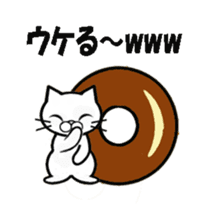 Donuts & cats sticker #7029395