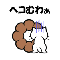 Donuts & cats sticker #7029399