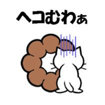 Donuts & cats sticker #7029399