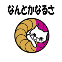 Donuts & cats sticker #7029401