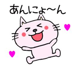 The cat which speaks Korean 2 sticker #7029528