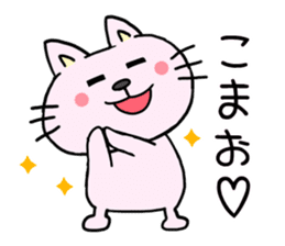 The cat which speaks Korean 2 sticker #7029529