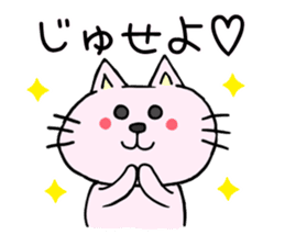 The cat which speaks Korean 2 sticker #7029530