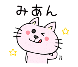 The cat which speaks Korean 2 sticker #7029531